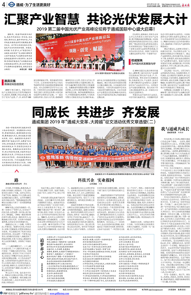 ca84d2e534bbcc34df9d46100619a242