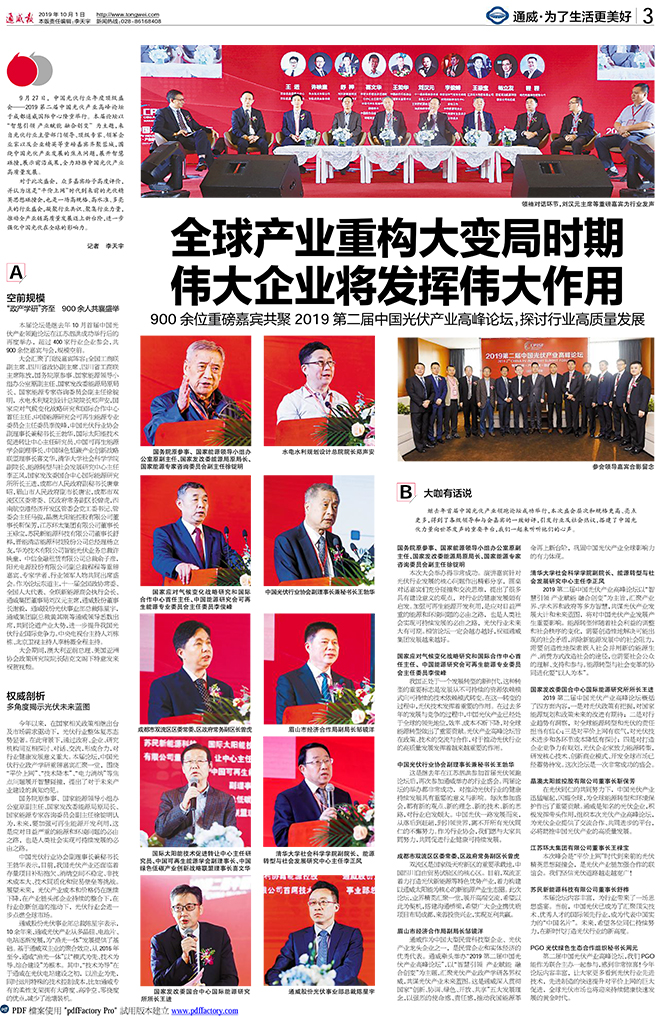 301b5b5398a4356075ee605b41786cc3