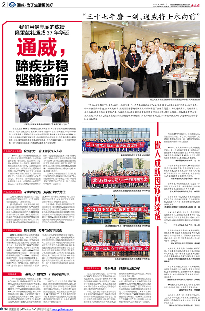 cc11ab01acd8a1539c21445f7d7d4a25