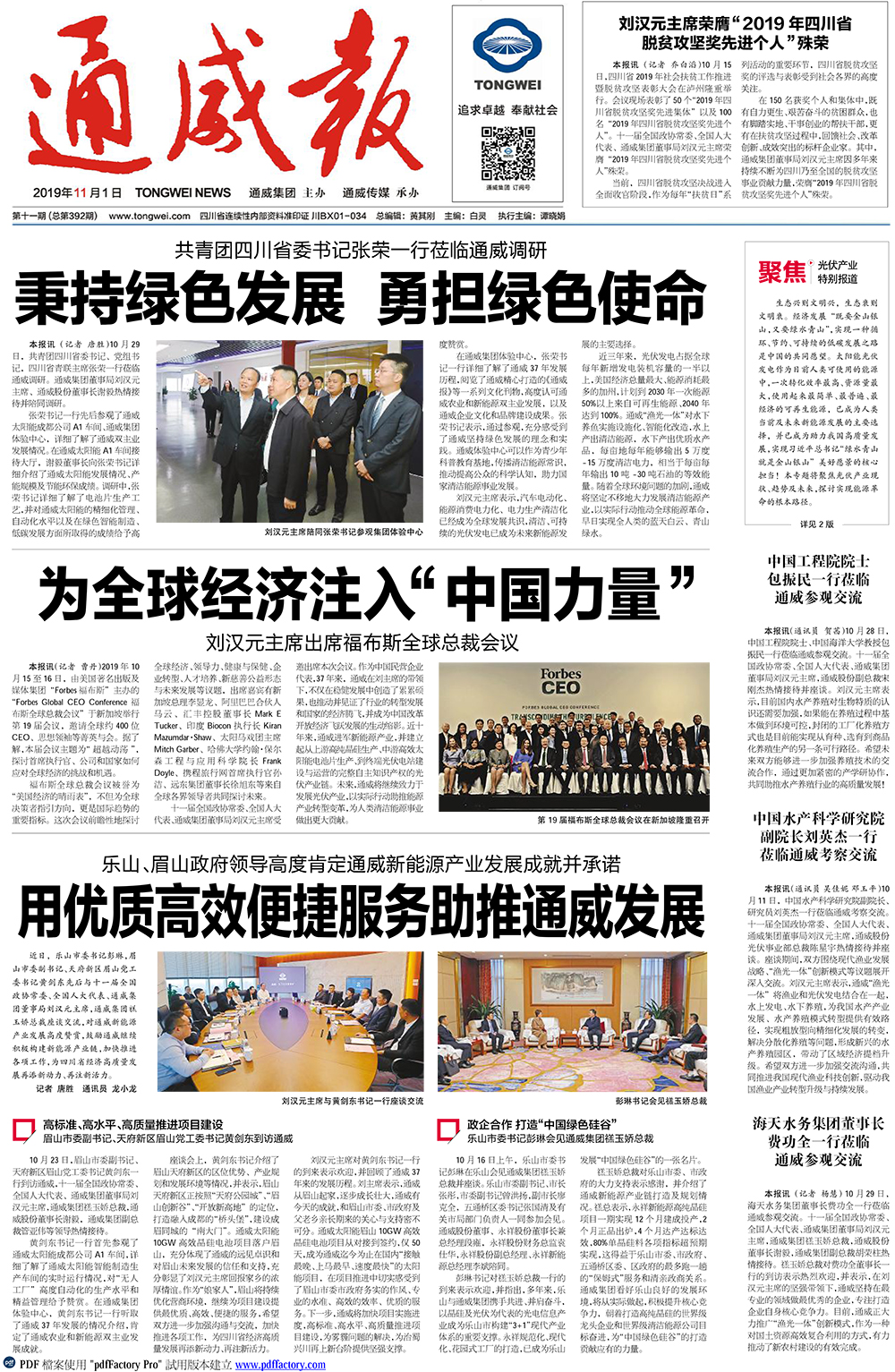 7517e64350e2350b26cd8786ece4770e