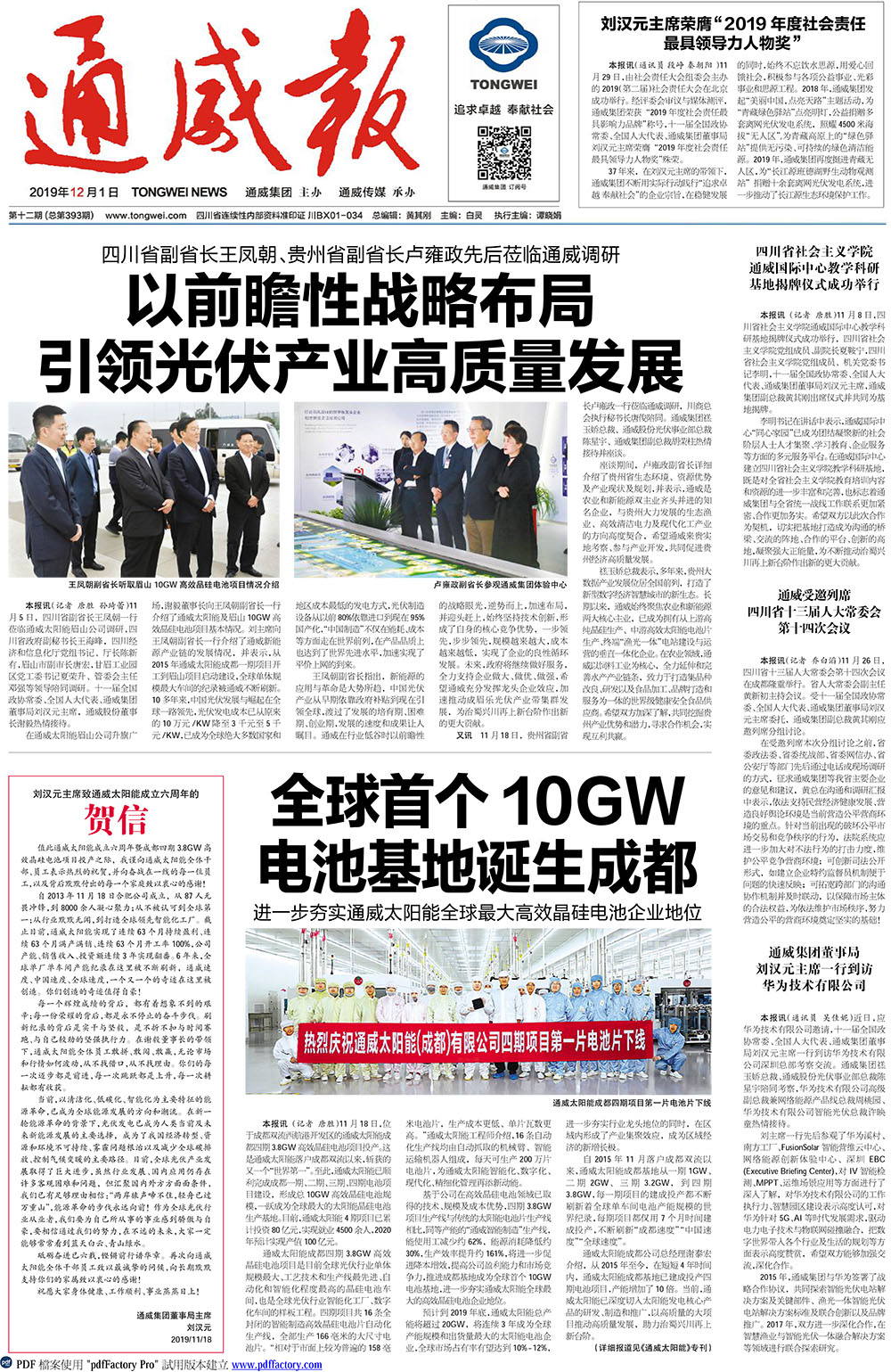 73b704cd39c5a051ea845057724043f2