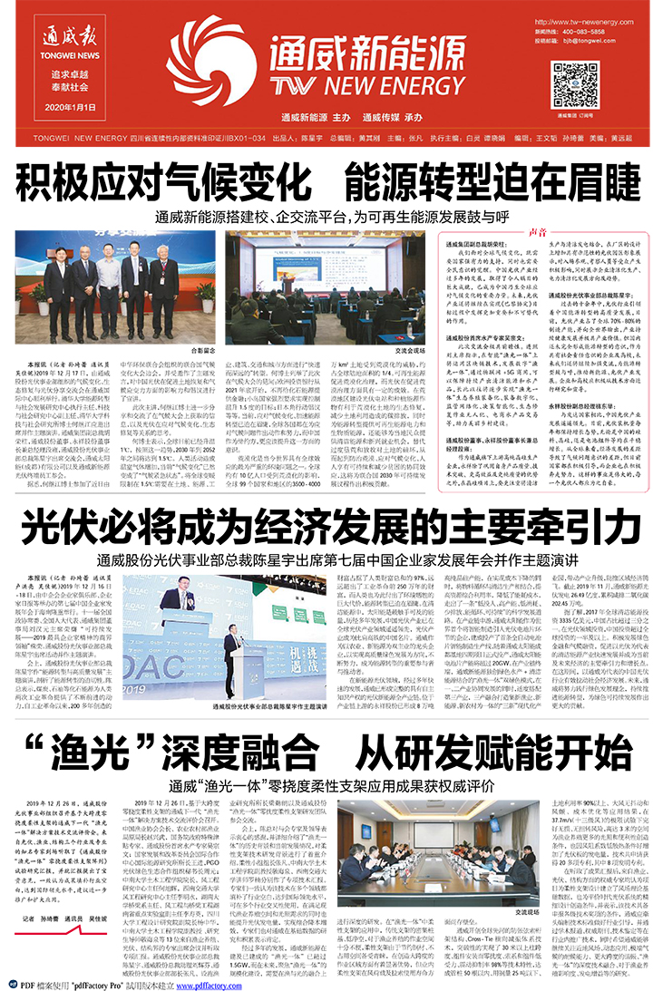 1a425d9623cd920b3c99307f73ea6e29