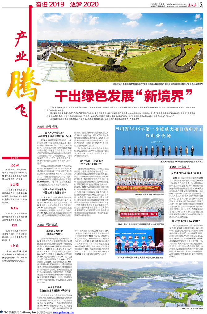 ab6de7db4d5ac10a27f2256f5a019654