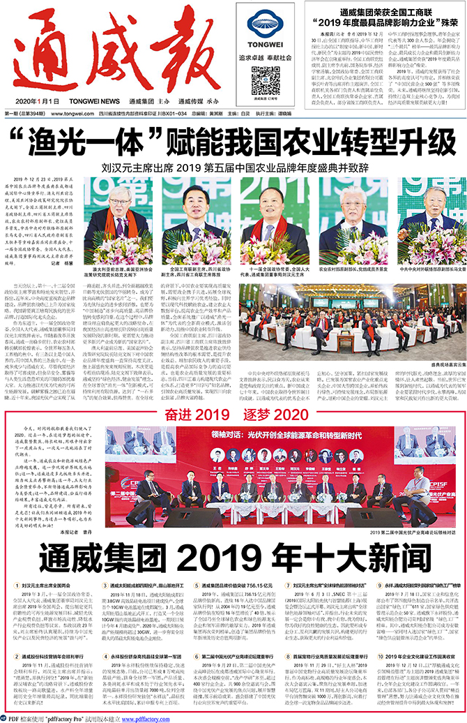 af2c7f02c482fa00ee38ae388d74760a