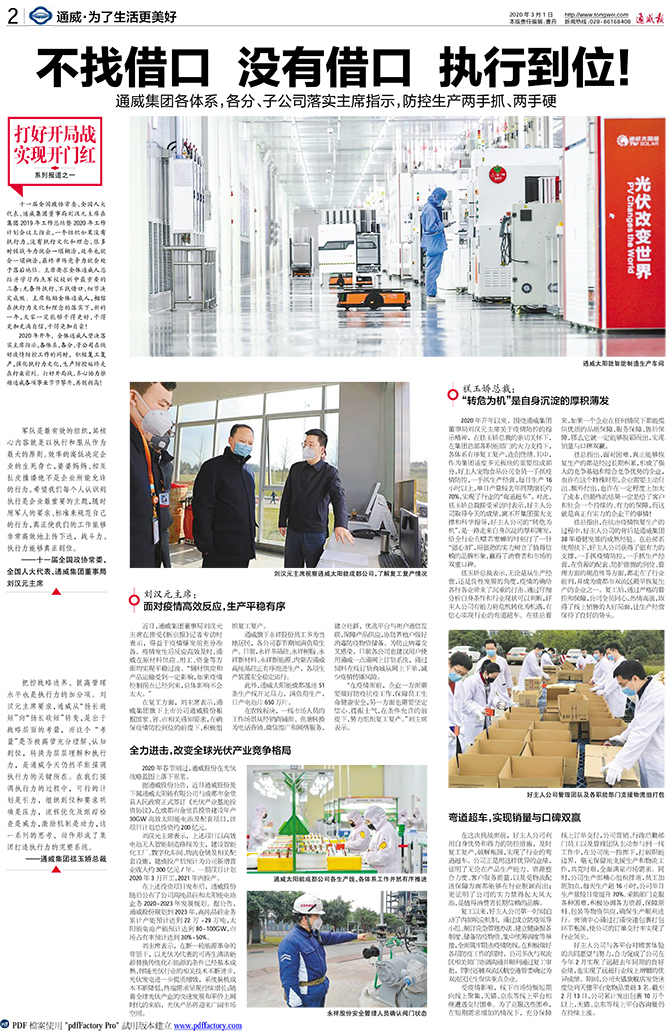 055c0d05c3da196d8fbd6c62118d9ddf