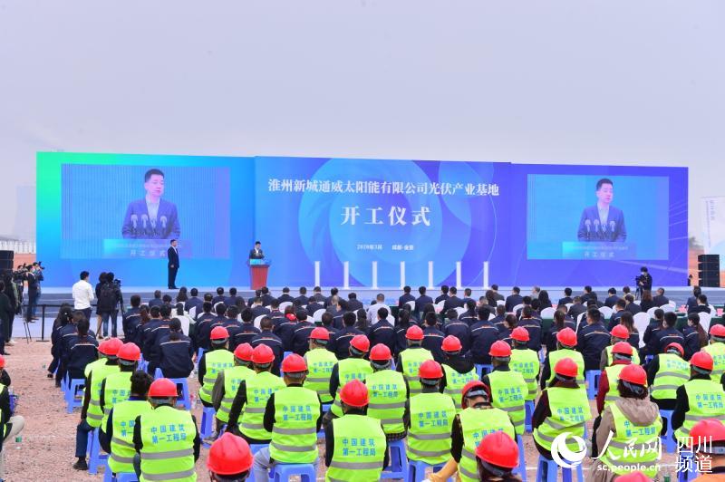 亚洲必赢国际·437ccm(中国区)官方网站