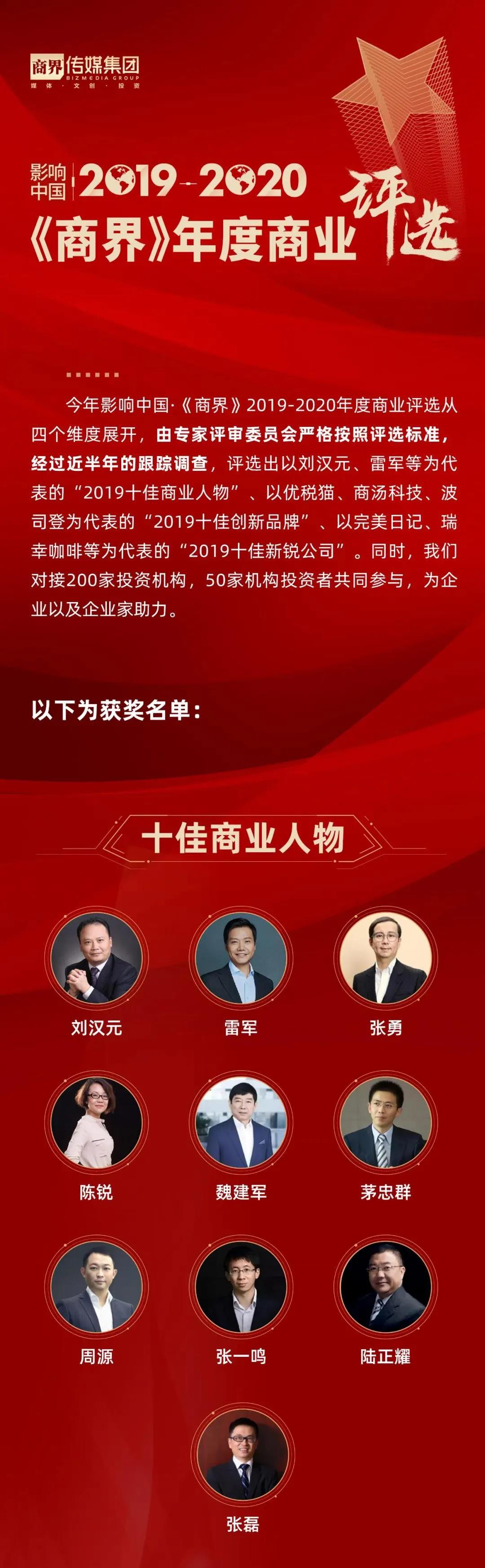 亚洲必赢国际·437ccm(中国区)官方网站