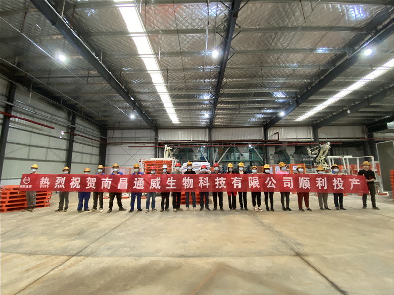 亚洲必赢国际·437ccm(中国区)官方网站