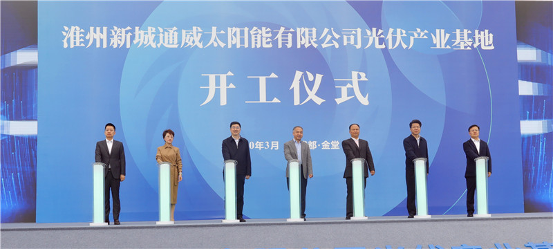 亚洲必赢国际·437ccm(中国区)官方网站