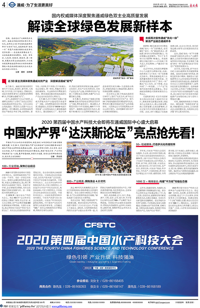 a08b867165e712757395b03831c4e7a3