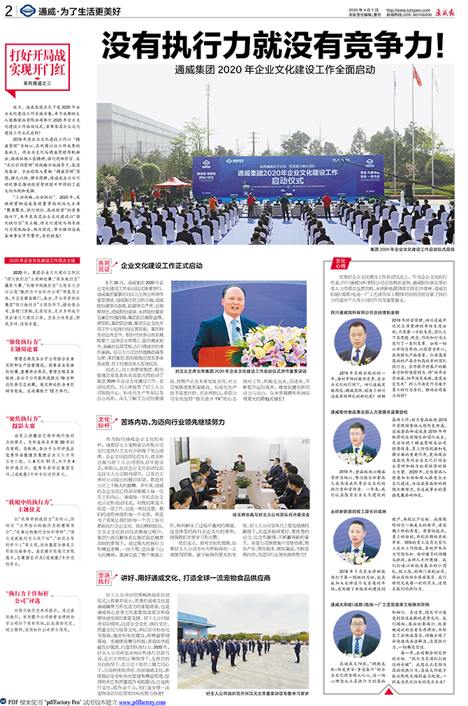 bb93b8eb4d80e8880bb10675072332a2