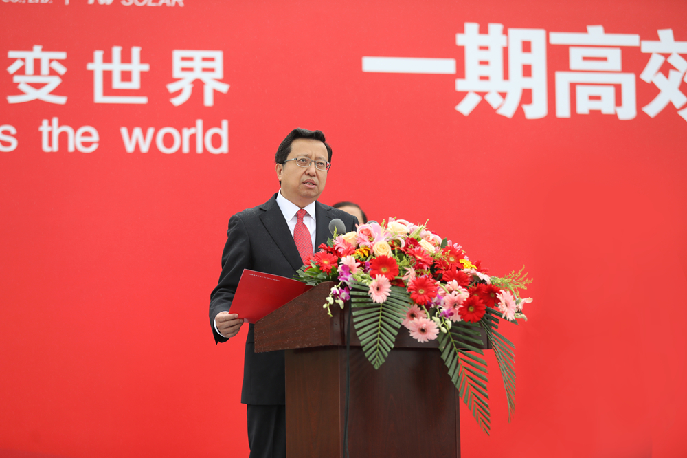 亚洲必赢国际·437ccm(中国区)官方网站