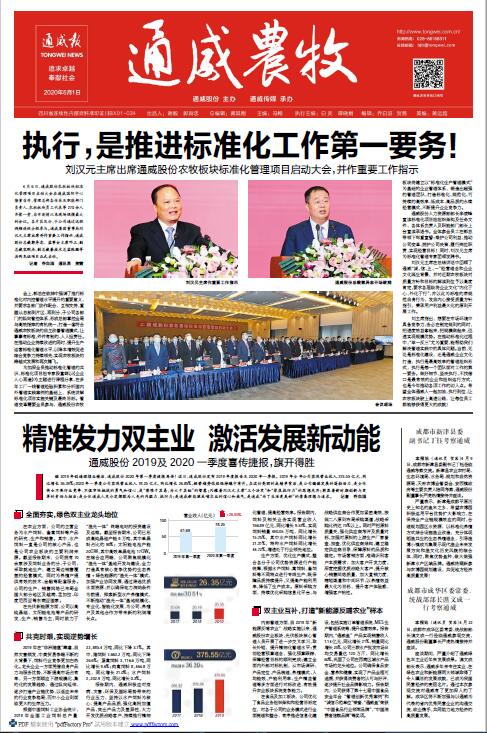 3937b409f00f49791667cf6c650c0ac7