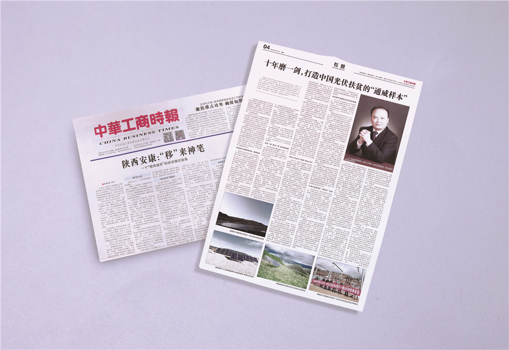 亚洲必赢国际·437ccm(中国区)官方网站