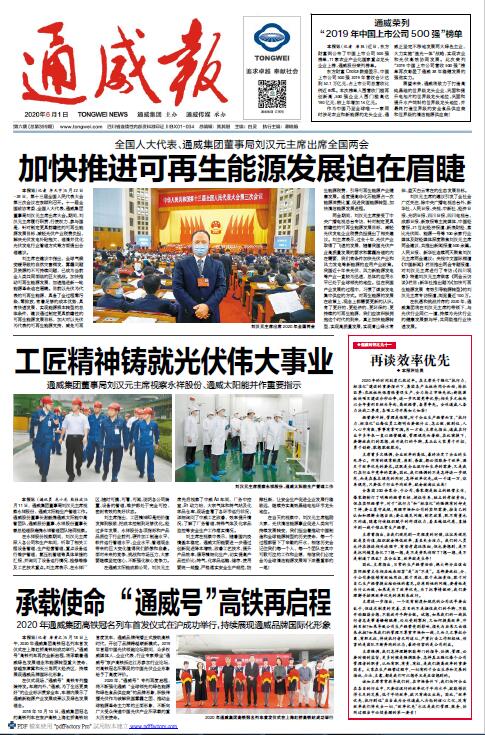 14ede4f4a597453188470e4f45e49ba0