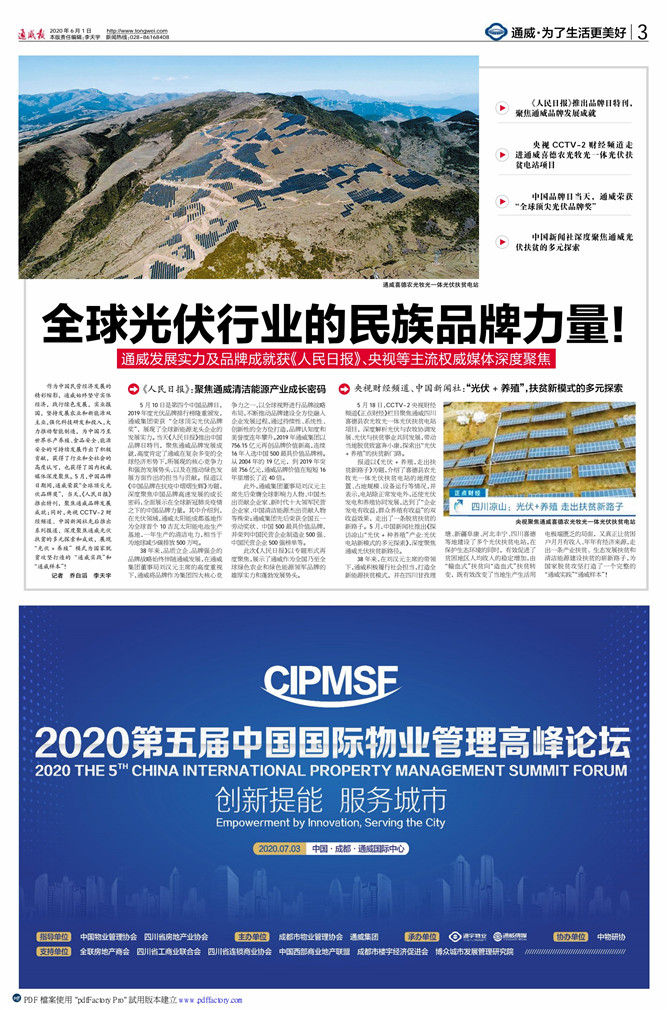 3060412212eb25a6a7256c89bf0da1bc