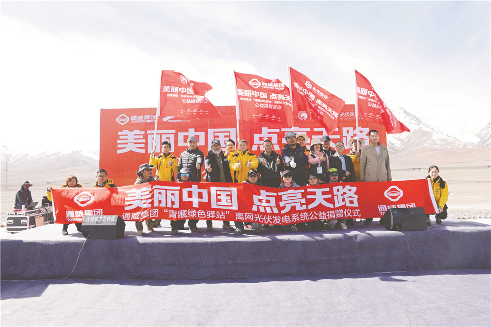 亚洲必赢国际·437ccm(中国区)官方网站