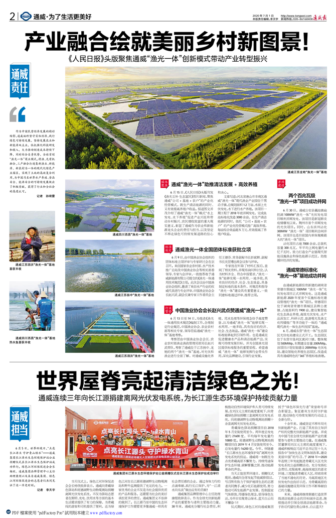 e15920198a2c2e6e7a1c71954b835cae