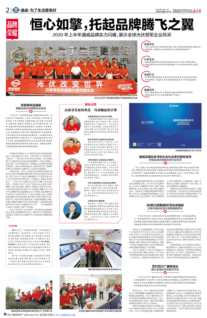 5bbbb0c7096b77b29b2a85589698229d