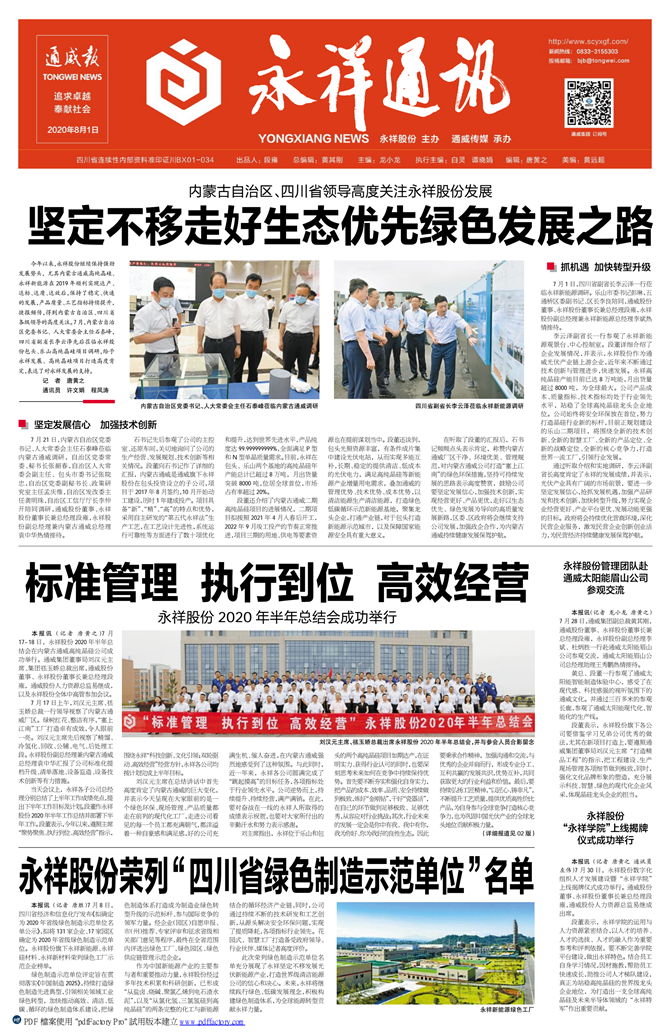 c72c2deb33be8f147c9a7b14b4736268