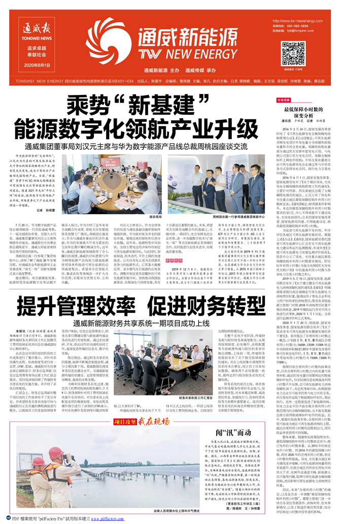 ffd7c96f3c5efd41ce412db574261b58