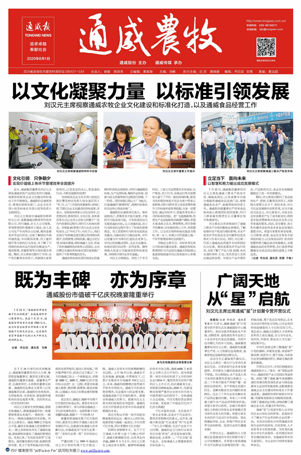 ba8fe4db1552e31001fdeef44cf36752