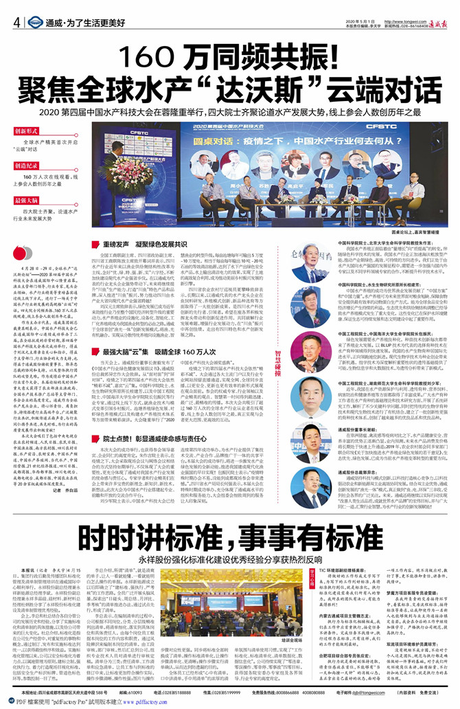 1e4ccf77833b7343170bad24211cfbf0