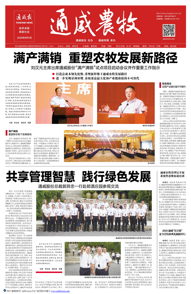 20bad6af329bd697308b77fac2848594