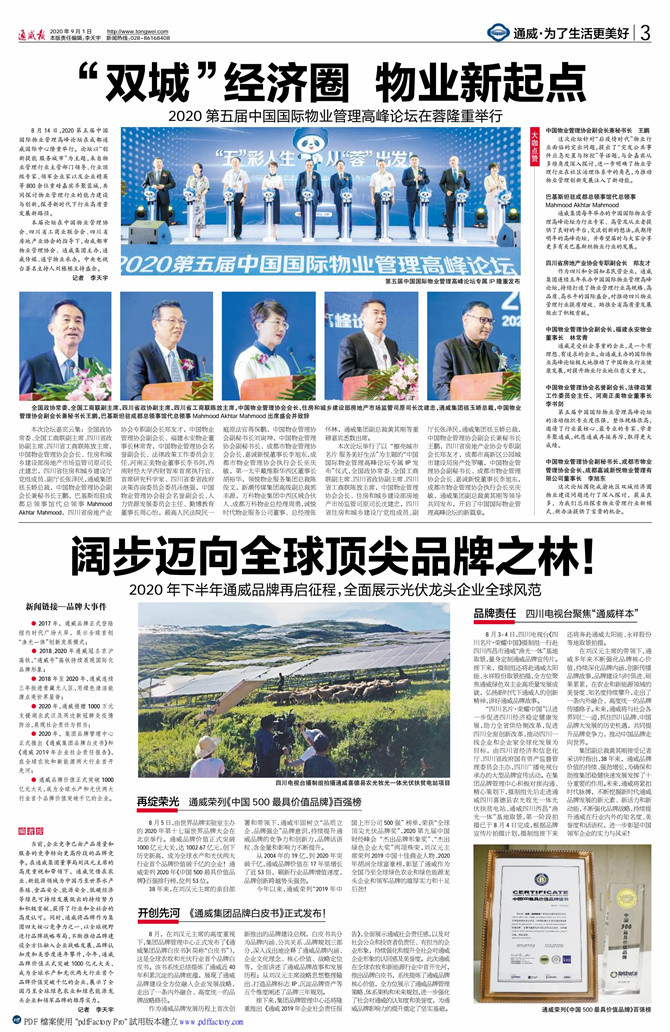 3e3985c9dc6e675c7e0bdaac4371ad44