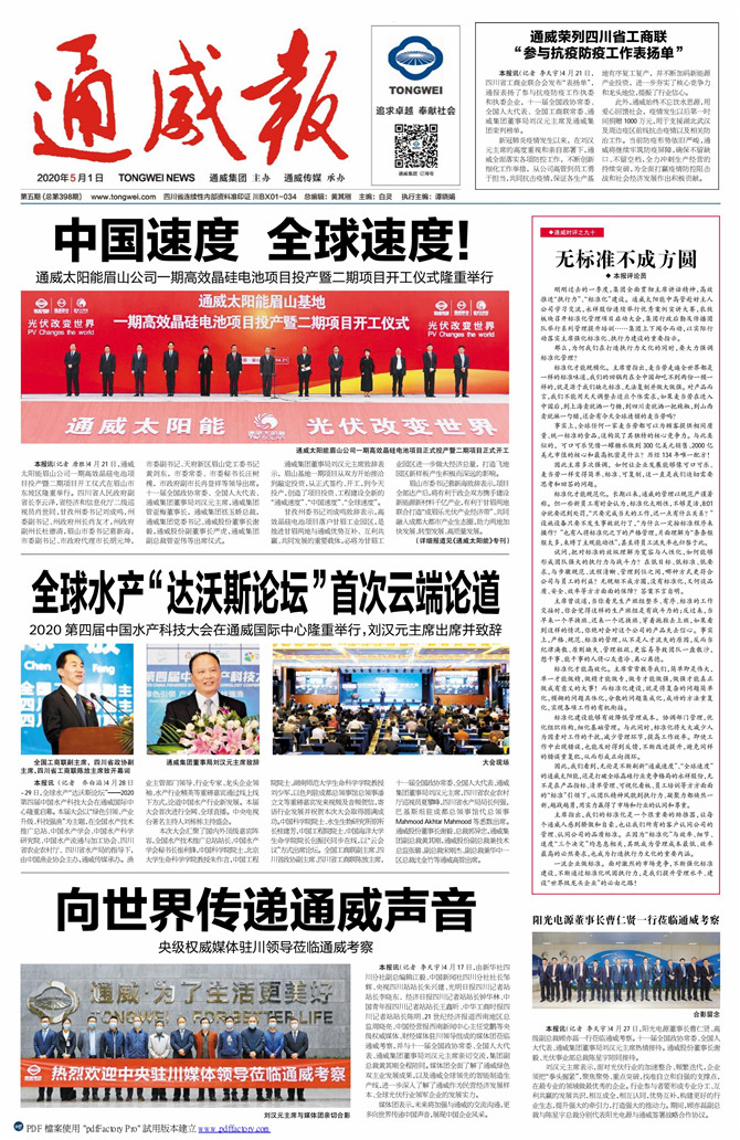 4e727c2f7ea58b41d5f3f2eee99aee3a