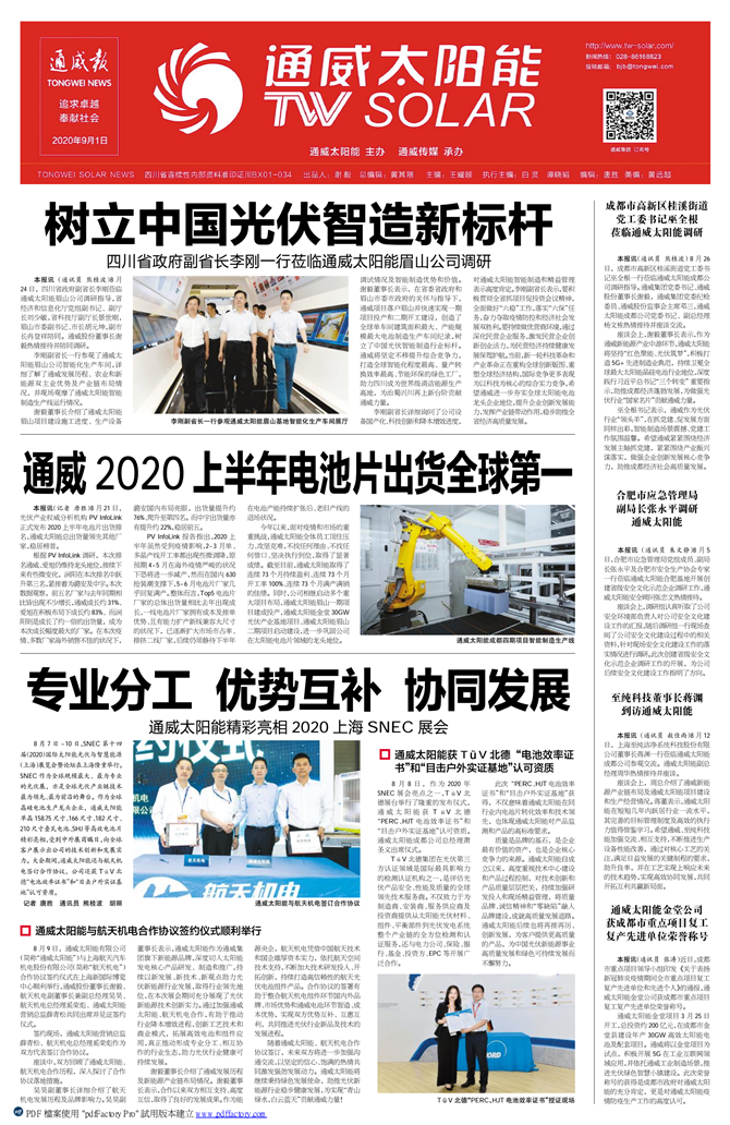 64f881d1fae4c6bf9863b81e6f99a8ec