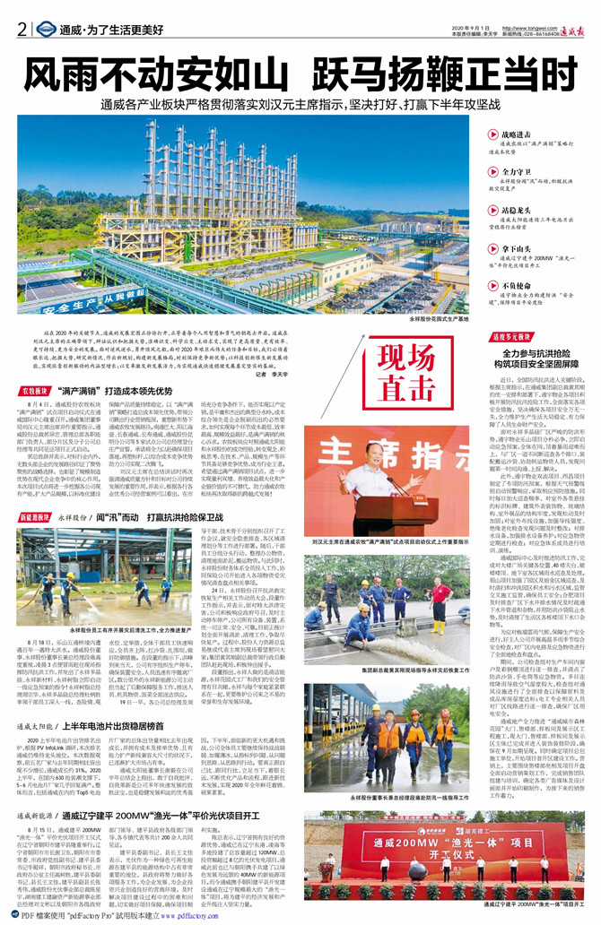 70e25d19fdb0241b0dab19a0fa6ed756