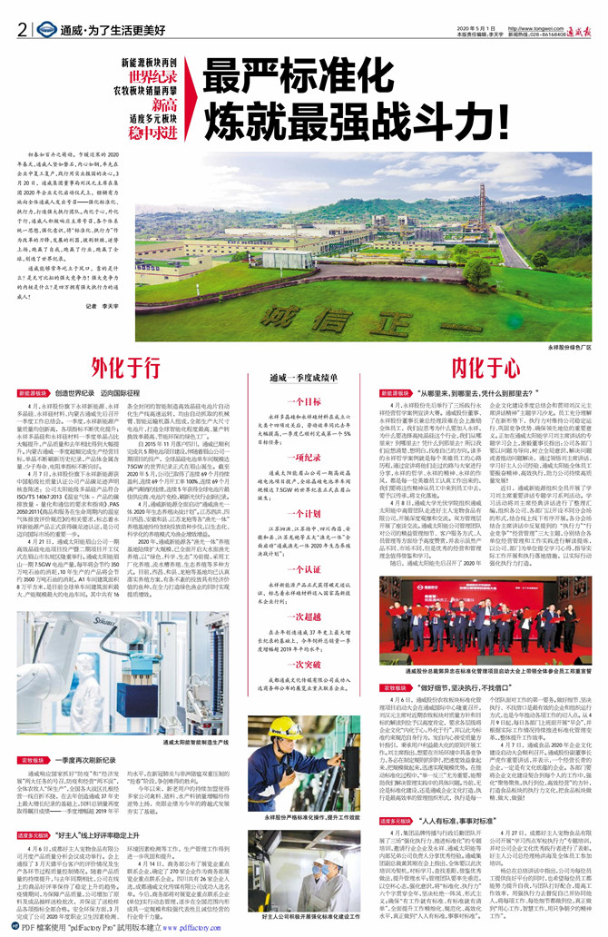 ea1a50f05eece8435c3b9485f950cc03