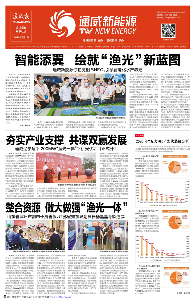 f9b49c865b8f793f8f6c999aa770cca8