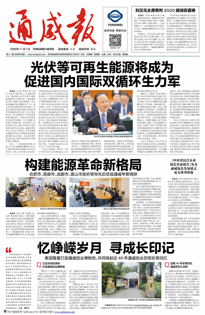 0cb3f37f308e5491821dd4b596bf94cd