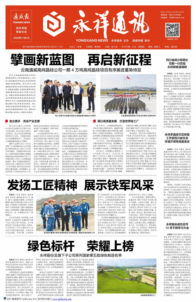 3dc7053399f8060b316b8a0c2954a136