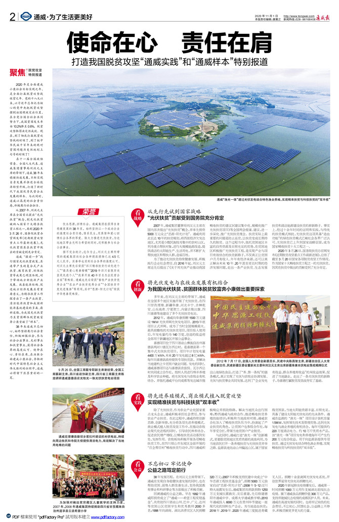 406b330eb27a6bbc0daaff6936d7112c