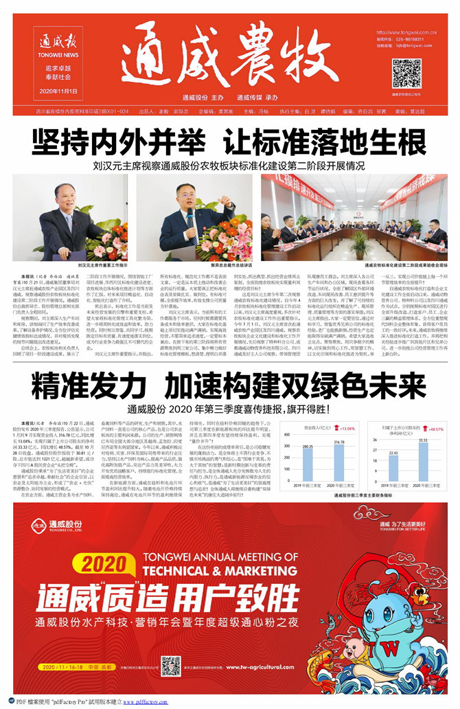 827b599908fe33207a5c989077e8159e