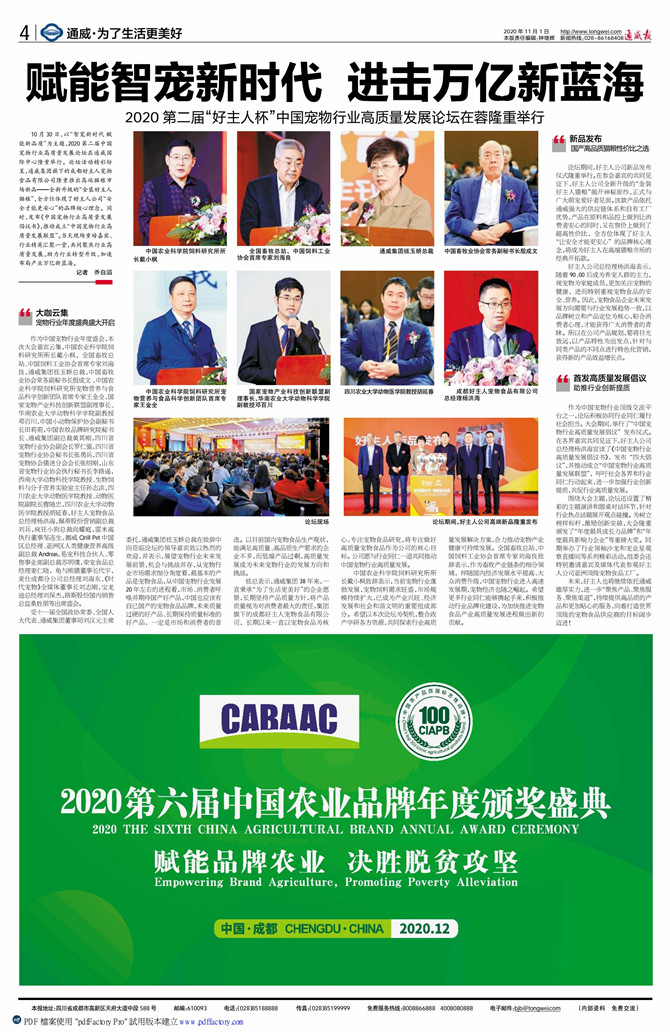 874d273bca34bc4c1fb3c3bf789fac02