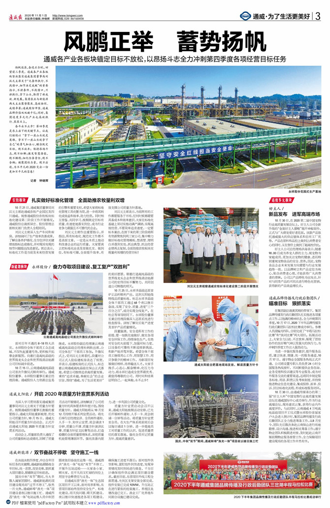 c39ac811a662592dc1722edb47f8b16e