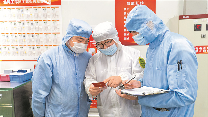 亚洲必赢国际·437ccm(中国区)官方网站