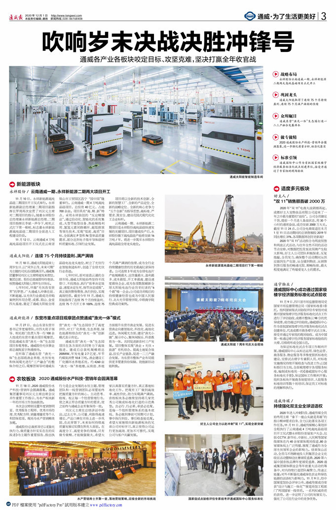 75cc1276b481ca79df0f37d74af654d7