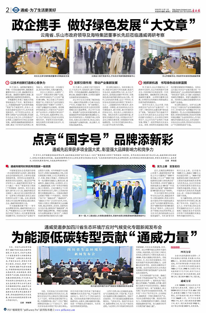 96a77fd3de18c6811c2de5ac377c5d03