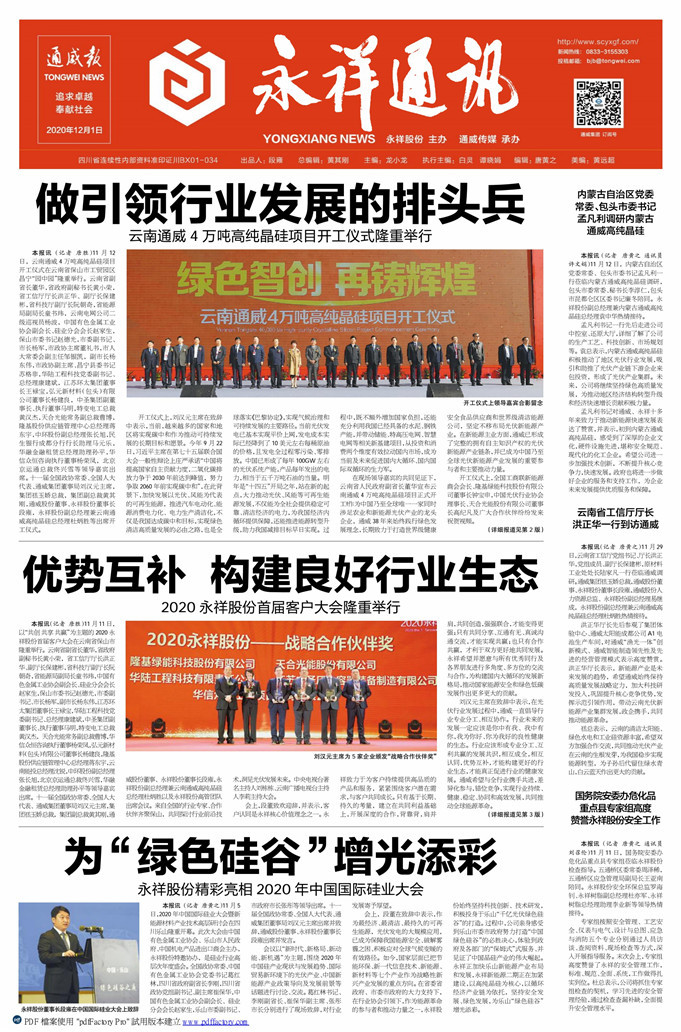 dd39168950785865fe30254078a675fe