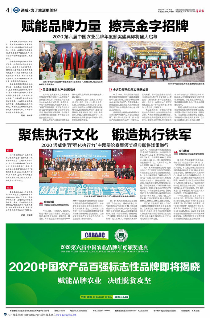 ef277b8e62de58828437fef12aaed102