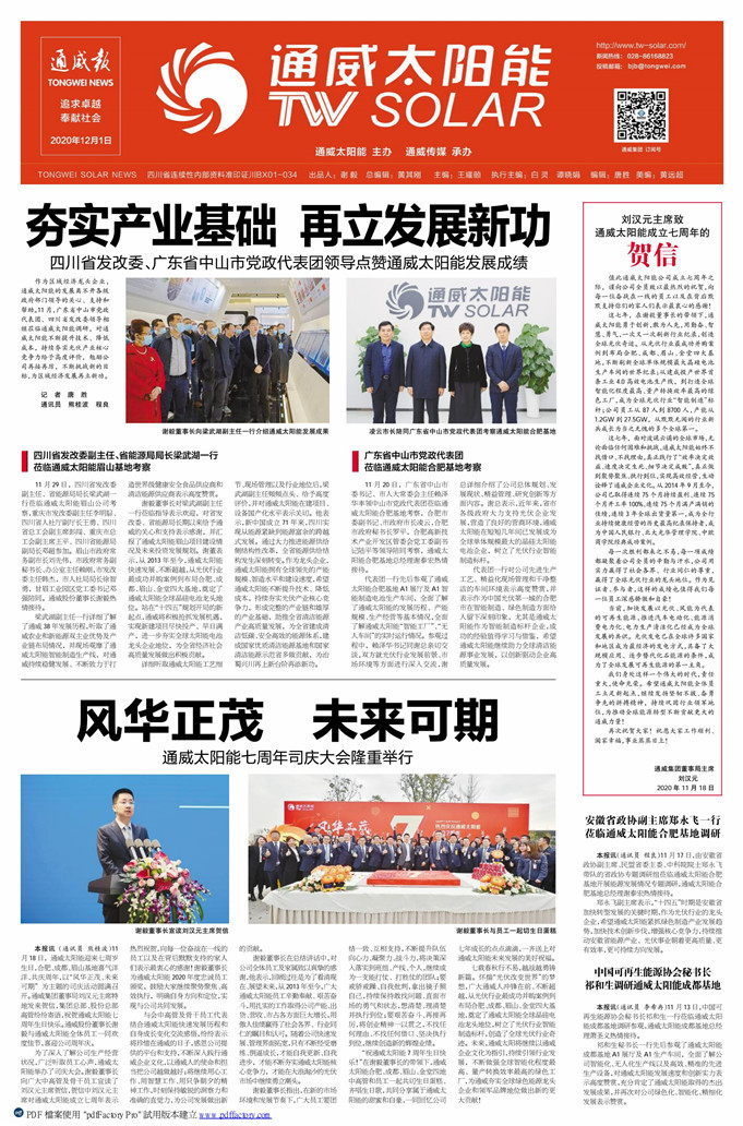 f955def86d8d0d0dccf5a5ef35ee75aa