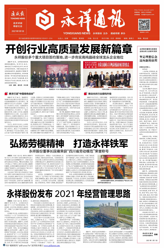 aa5182b86c6b661ee8cfa5a7b15e3a30