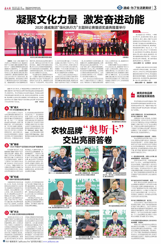 d62bec6c2540afd997ce1ea6a07a50b6