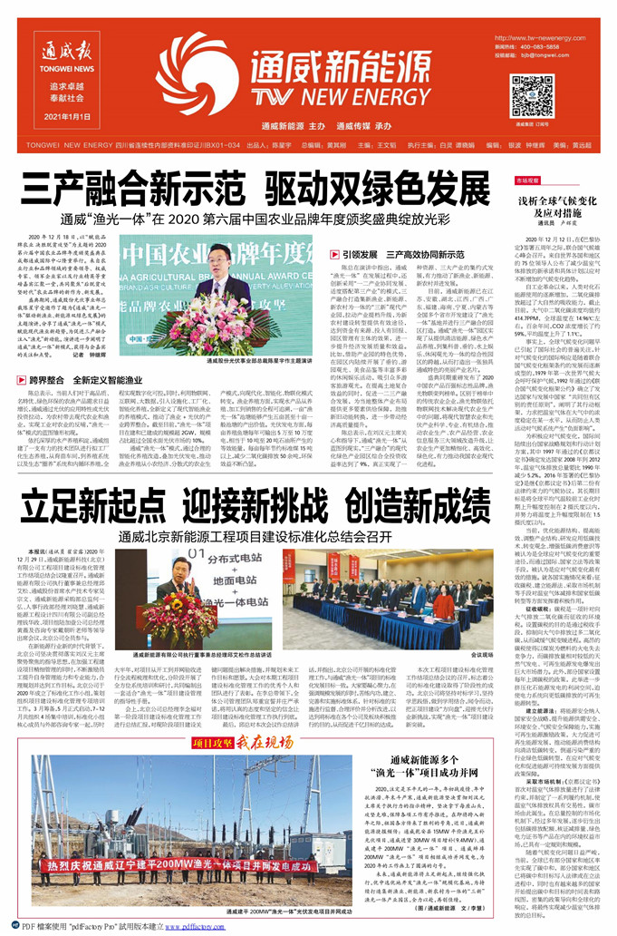 f2dc4a7c908ffed811a16767e24c6cae