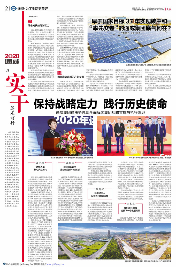 2524bea72f60671a695d760f2c88e15c